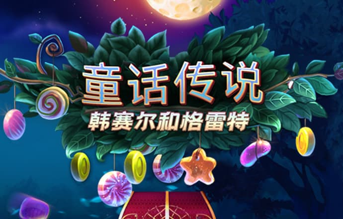 中欧体育登录入口-官方登录